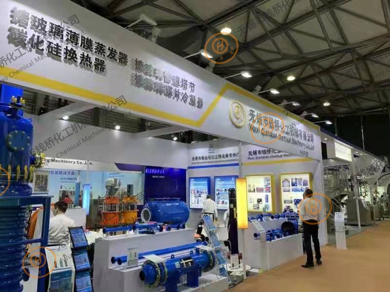 錢橋化機(jī)上海CPHI展位欣賞