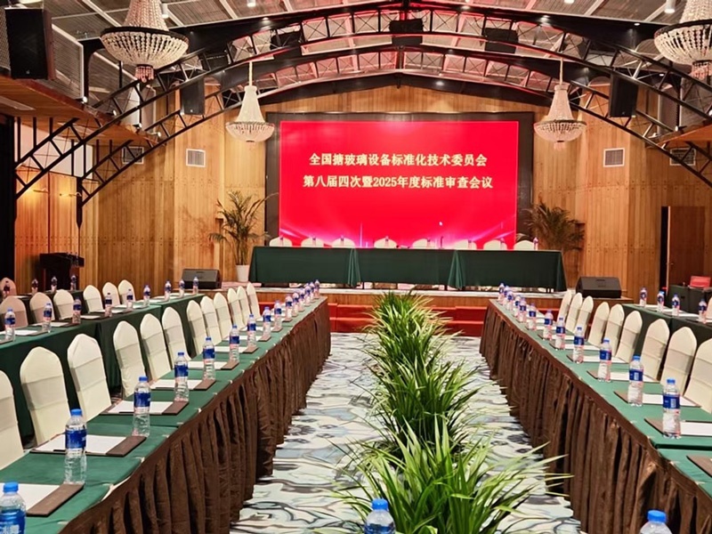 錢橋化工機(jī)械獲第六屆至第八屆標(biāo)準(zhǔn)化工作重要貢獻(xiàn)獎(jiǎng)